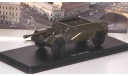 САУ КСП-76   ModelPro, масштабная модель, scale43