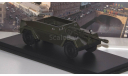 САУ КСП-76   ModelPro, масштабная модель, scale43