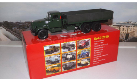 КРАЗ 219Б бортовой (1963-1966), зеленый НАП, масштабная модель, 1:43, 1/43, Наш Автопром