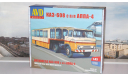 Сборная модель Автопоезд КАЗ-608 с полуприцепом АППА-4   AVD Models KIT, масштабная модель, 1:43, 1/43, Автомобиль в деталях (by SSM)