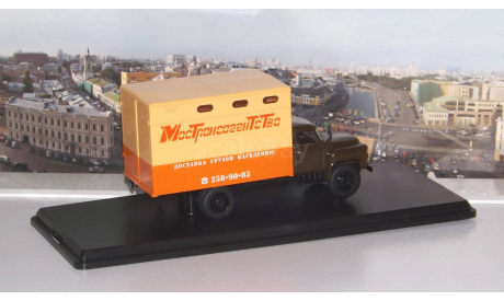 ГЗТМ-893А (52) Мебельный фургон   SSM, масштабная модель, scale43, Start Scale Models (SSM), ГАЗ
