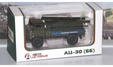 АЦ-30 (66) аварийная-водоканал  АИСТ, масштабная модель, scale43, Автоистория (АИСТ), ГАЗ
