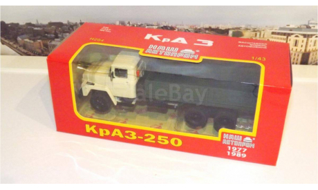 КРАЗ 250 бортовой (1977-1989), бежевый / зеленый НАП, масштабная модель, scale43, Наш Автопром