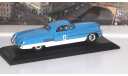 ЗИС 112 №6 длинная база (1951), голубой  DiP, масштабная модель, DiP Models, scale43