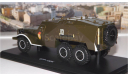 БТР 152К (хаки) SSM, масштабная модель, 1:43, 1/43, Start Scale Models (SSM)