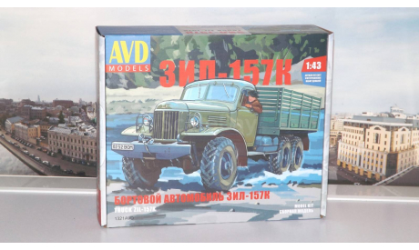 Сборная модель ЗИЛ-157К бортовой  AVD Models KIT, сборная модель автомобиля, scale43