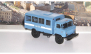 Вахтовый автобус НЗАС-3964 (66)  АИСТ, масштабная модель, scale43, Автоистория (АИСТ), ГАЗ