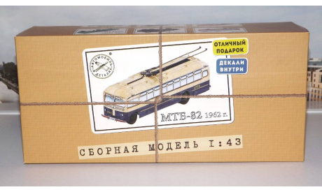 Сборная модель МТБ-82, 1962 г. AVD Models KIT, сборная модель автомобиля, scale43