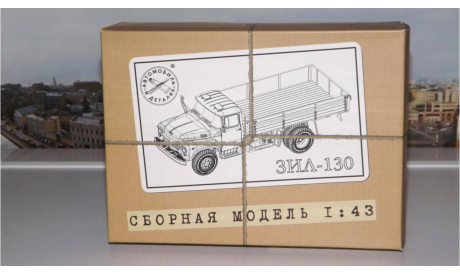 Сборная модель ЗИЛ-130 бортовой AVD Models  KIT, сборная модель автомобиля, 1:43, 1/43, Автомобиль в деталях (by SSM)