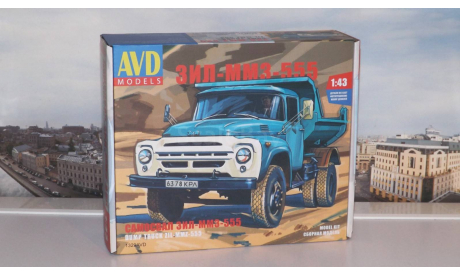 Сборная модель  самосвал ЗИЛ-ММЗ-555 AVD Models KIT, масштабная модель, 1:43, 1/43