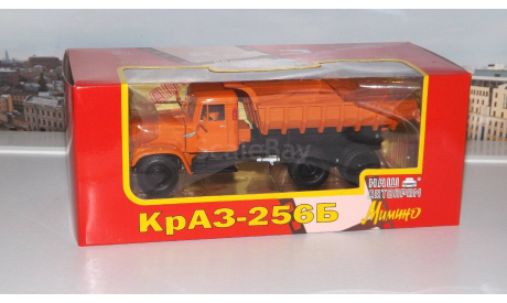 КРАЗ 256Б из к/ф ’Мимино’ (1969-1977) НАП, масштабная модель, 1:43, 1/43, Наш Автопром