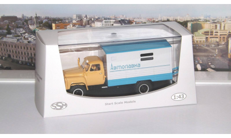 ГЗСА-3723 (53А) Автолавка  SSM, масштабная модель, 1:43, 1/43, Start Scale Models (SSM), ГАЗ