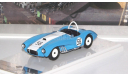 ЗИЛ 112С шасси #2 (1963), голубой / 111213 / DiP, масштабная модель, 1:43, 1/43, DiP Models, ЗиС