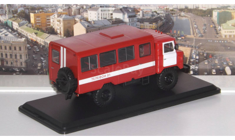 Вахтовый автобус (66), пожарная служба   SSM, масштабная модель, Start Scale Models (SSM), ГАЗ, scale43