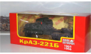 КрАЗ 221Б (1963-66гг.) НАП, масштабная модель, 1:43, 1/43, Наш Автопром