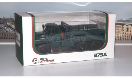 Урал 375 Д АИСТ, масштабная модель, scale43, Автоистория (АИСТ)