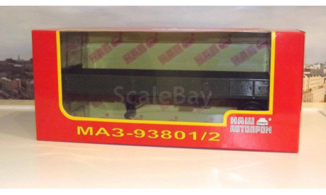 Полуприцеп МАЗ 9380  1/2  НАП, масштабная модель, scale43, Наш Автопром