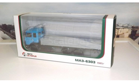 МАЗ 6303 бортовой АИСТ, масштабная модель, scale43, Автоистория (АИСТ)