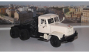 КРАЗ 258Б1  (1987-1993г.) белый НАП, масштабная модель, 1:43, 1/43, Наш Автопром