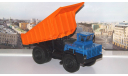 БелАЗ-7525 самосвал-углевоз, синий / оранжевый   НАП, масштабная модель, Наш Автопром, scale43