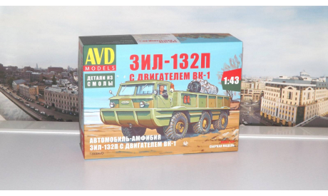 Сборная модель Автомобиль-амфибия ЗИЛ-132П с двигателем ВК-1   AVD Models KIT, масштабная модель, scale43