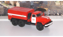 УМП-350 (131) пожарный  Наши Грузовики № 11, масштабная модель, scale43, ЗИЛ