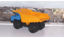 БелАЗ-7548 карьерный-самосвал, синий / оранжевый    НАП, масштабная модель, Наш Автопром, scale43