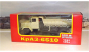 КрАЗ 6510 (1985-94г.) бежевый НАП, масштабная модель, 1:43, 1/43, Наш Автопром