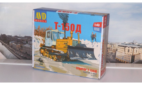 Сборная модель Трактор Т-150 гусеничный с отвалом   AVD Models KIT, масштабная модель, 1:43, 1/43