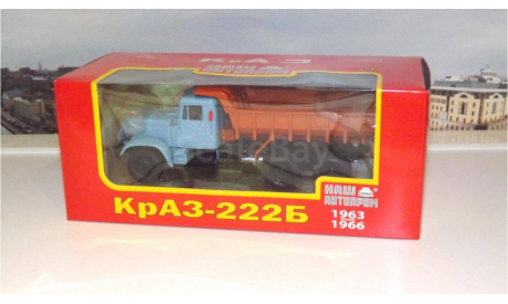 КрАЗ 222Б (68г)  голубой/оранжевый НАП, масштабная модель, 1:43, 1/43, Наш Автопром
