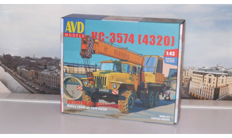 Сборная модель Автокран КС-3574 (4320)   AVD Models KIT, масштабная модель, 1:43, 1/43, УРАЛ