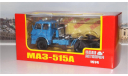 МАЗ 515А тягач (1974г.) синий НАП, масштабная модель, 1:43, 1/43, Наш Автопром