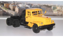 КРАЗ 258Б (1969-77г.) желтый НАП, масштабная модель, 1:43, 1/43, Наш Автопром