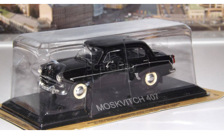 Москвич 407 черный, масштабная модель, 1:43, 1/43, DeAgostini