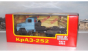 КРАЗ 252 седельный тягач (1979-1990г.) голубой  НАП, масштабная модель, 1:43, 1/43, Наш Автопром