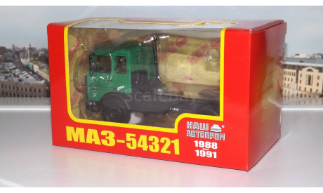 МАЗ 54321  (1988-1991г.)  зеленый   НАП, масштабная модель, 1:43, 1/43, Наш Автопром