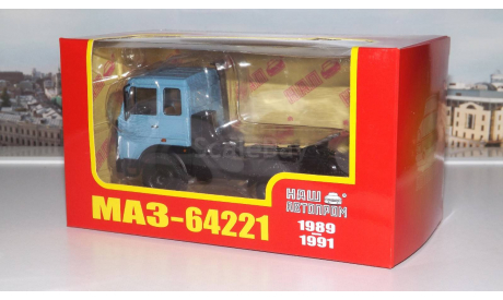 МАЗ 64221  (1989-1991г.) голубой   НАП, масштабная модель, 1:43, 1/43, Наш Автопром