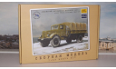 Сборная модель МАЗ 502    1957 г. AVD Models KIT, сборная модель автомобиля, 1:43, 1/43, Автомобиль в деталях (by SSM)