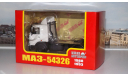 МАЗ 54326 (1988-1993г.) белый НАП, масштабная модель, 1:43, 1/43, Наш Автопром