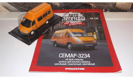 Автолегенды СССР №246, СемАР-3234 (1994), журнальная серия Автолегенды СССР (DeAgostini), scale43