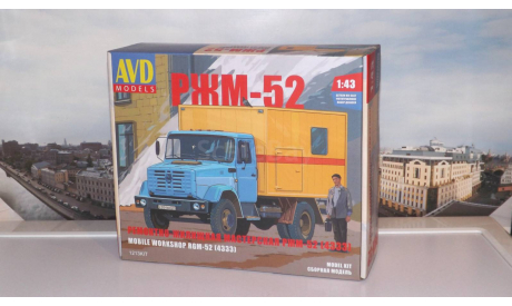 Сборная модель Ремонтно-жилищная мастерская РЖМ-52 (4333)  AVD Models KIT, масштабная модель, scale43, ЗИЛ