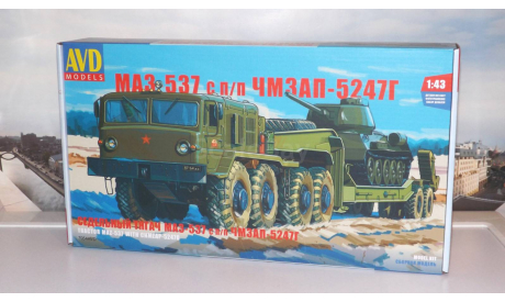 Сборная модель МАЗ-537 с полуприцепом ЧМЗАП-5247Г  AVD Models KIT, масштабная модель, scale43