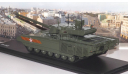 Наши Танки №3, Т-14 Армата  MODIMIO, журнальная серия масштабных моделей, scale43, MODIMIO Collections