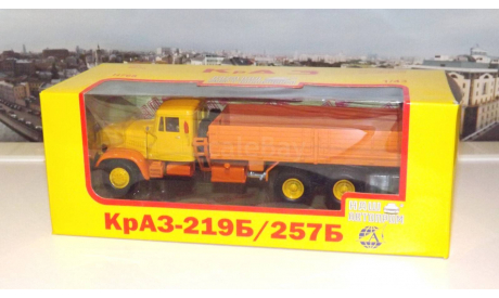 КРАЗ 219Б  экспортный (1966-1969г.) желто-оранжевый НАП, масштабная модель, 1:43, 1/43, Наш Автопром