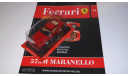Ferrari Collection №14 575M Maranello, журнальная серия Ferrari Collection (GeFabbri), 1:43, 1/43