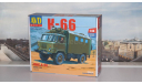 Сборная модель Кунг К-66   AVD Models KIT, масштабная модель, scale43, ГАЗ