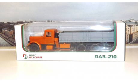 ЯАЗ-210 бортовой, оранжевый/серый   АИСТ, масштабная модель, 1:43, 1/43, Автоистория (АИСТ)