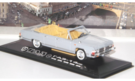 ГАЗ 14-05 Чайка Фаэтон  (в боксе)    НАП, масштабная модель, scale43, Наш Автопром