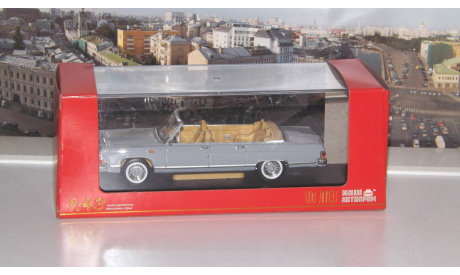 ГАЗ 14-05 Чайка Фаэтон  (в боксе)    НАП, масштабная модель, scale43, Наш Автопром