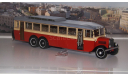 ЯА 2 ЯГАЗ автобус (1934г.) красный  Ультра, масштабная модель, 1:43, 1/43, ULTRA Models